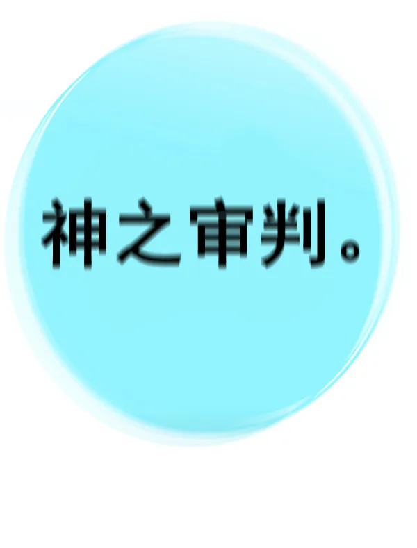 第135话 第139页