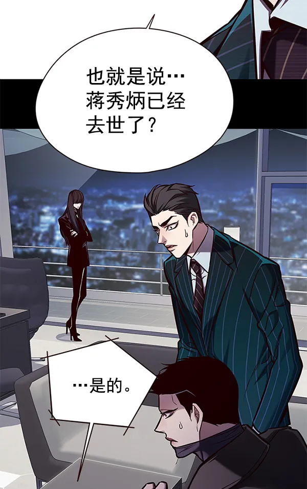 第136话 第3页