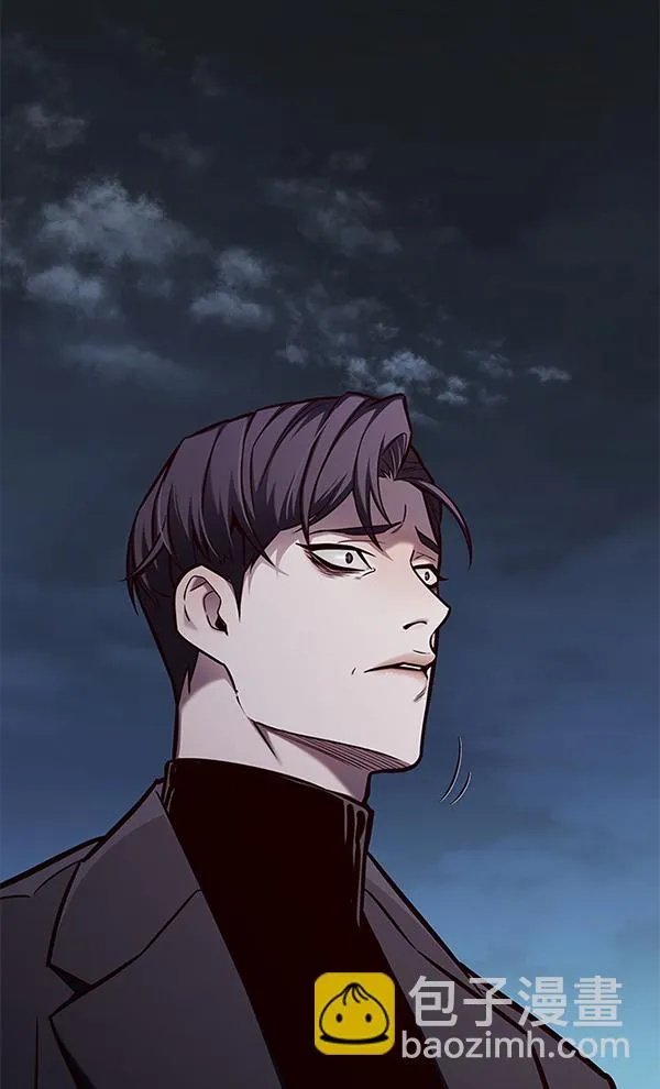 第136话 第9页