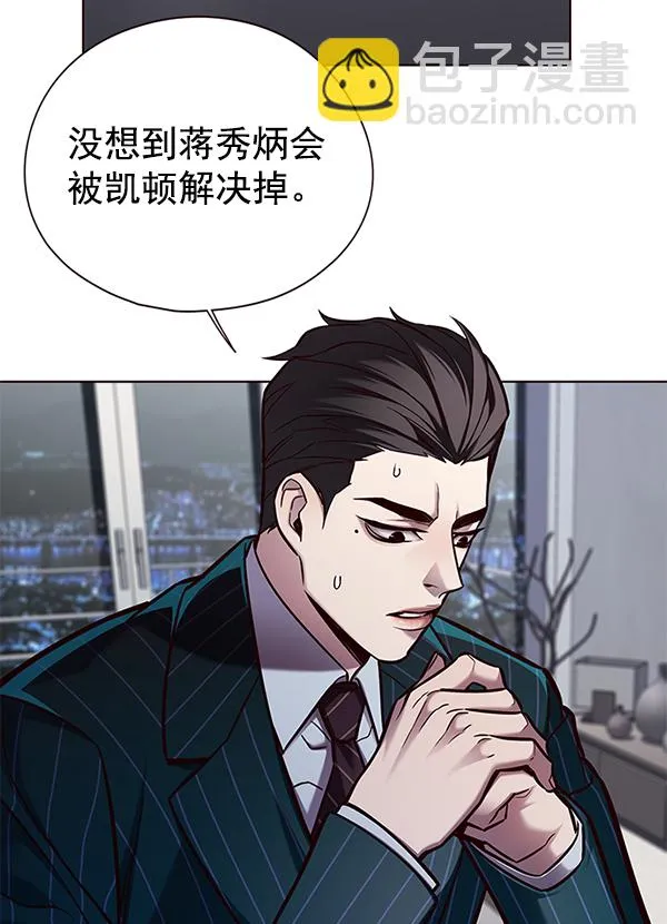 第136话 第13页