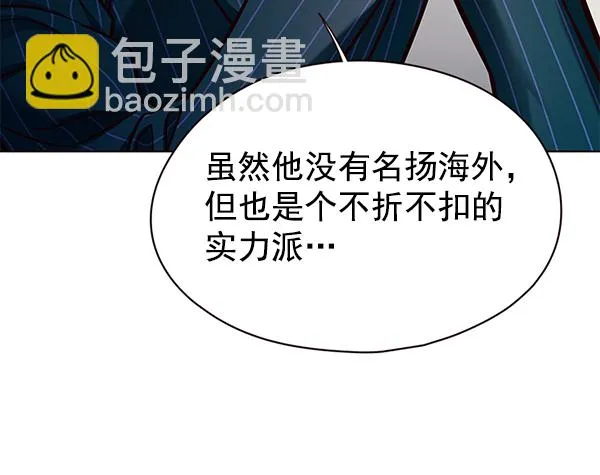 第136话 第14页