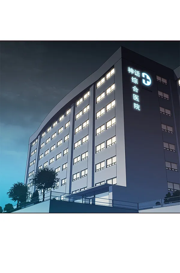 第136话 第21页