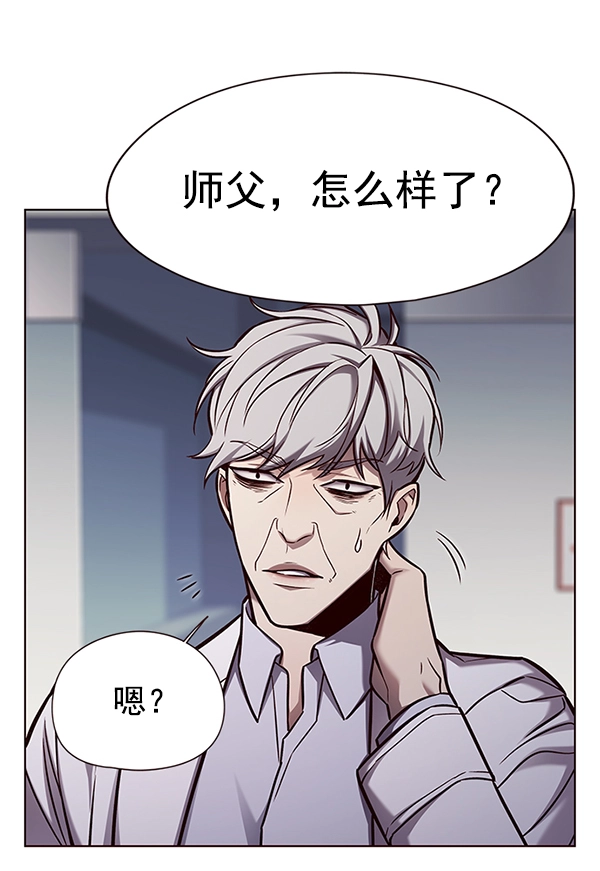 第136话 第24页