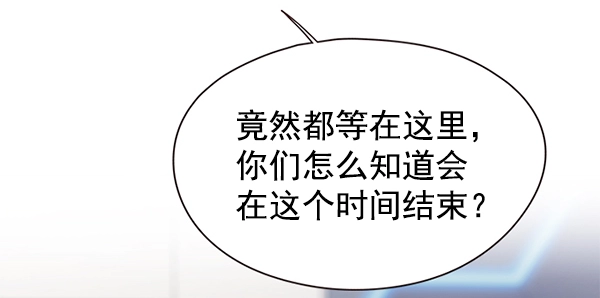 第136话 第25页