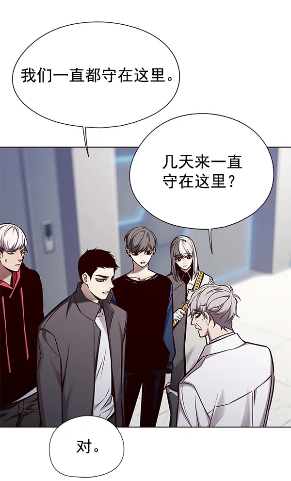 第136话 第27页