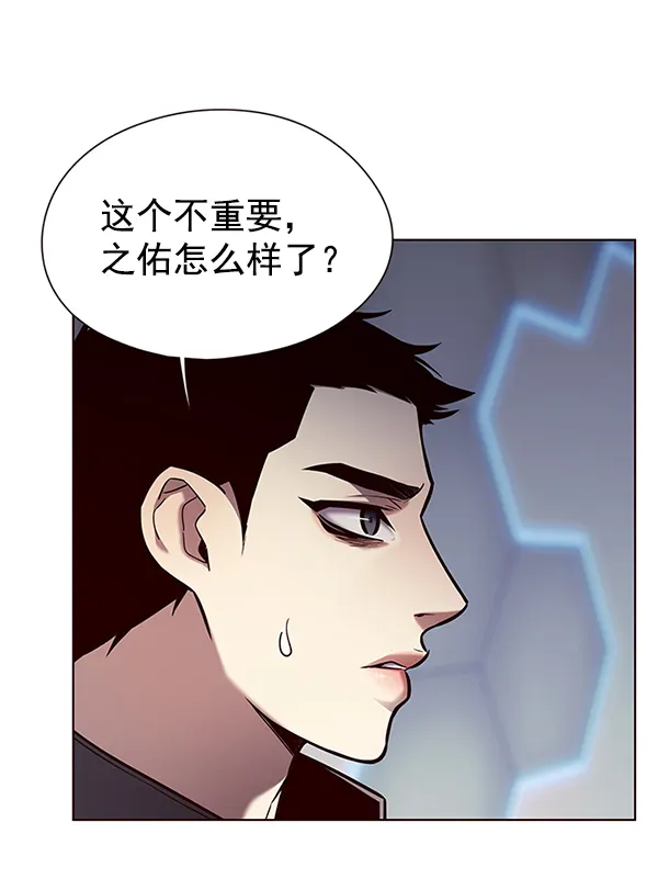 第136话 第29页