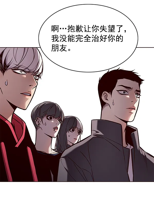 第136话 第30页