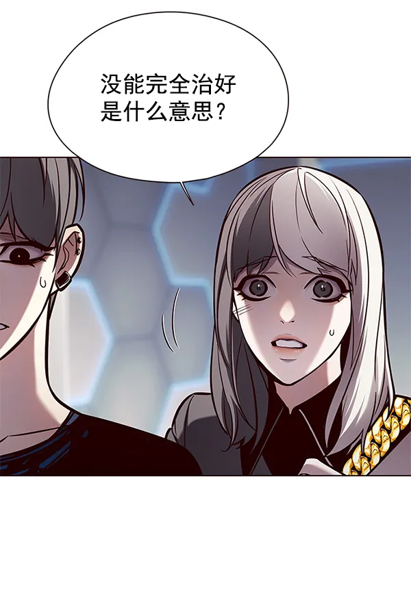 第136话 第31页