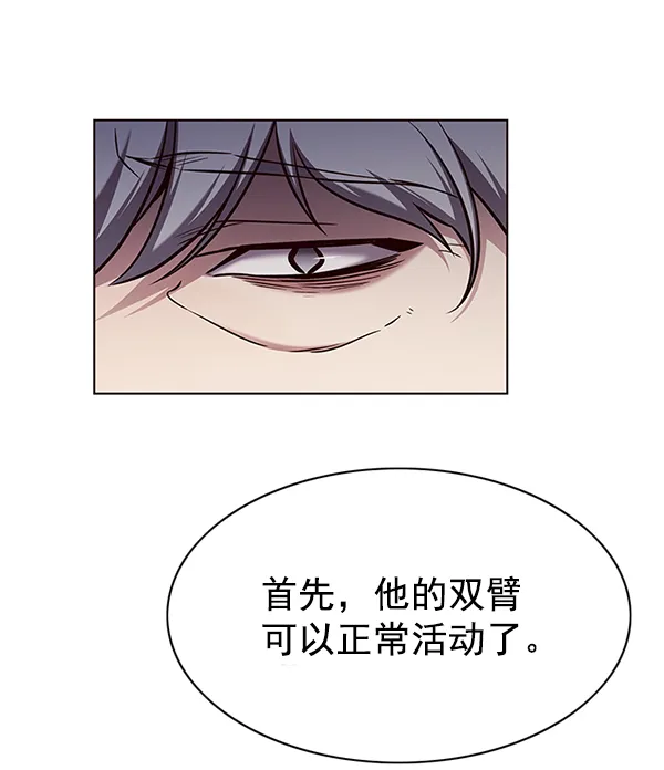 第136话 第32页