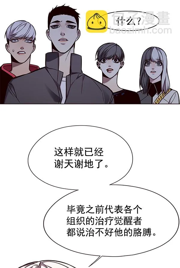 第136话 第34页