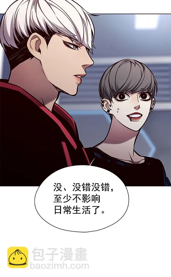 第136话 第35页