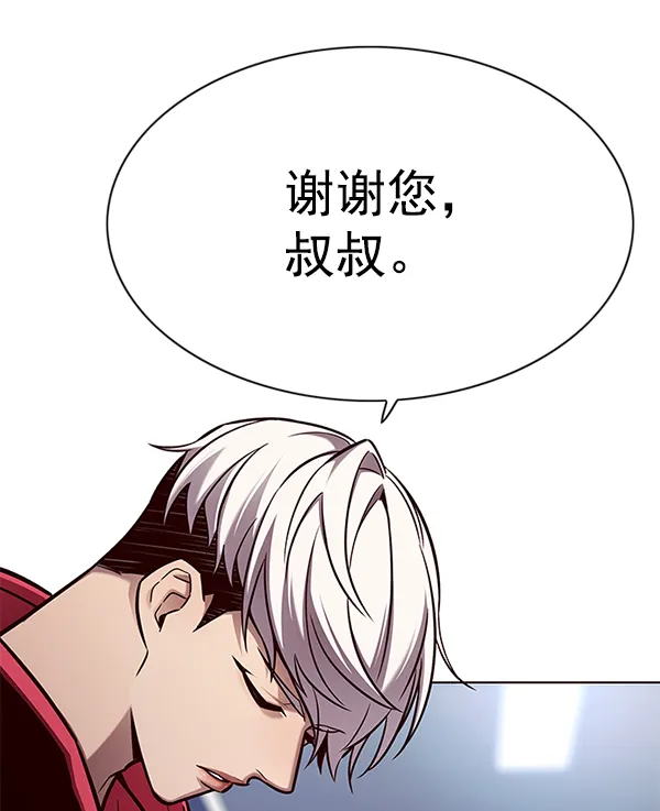 第136话 第36页