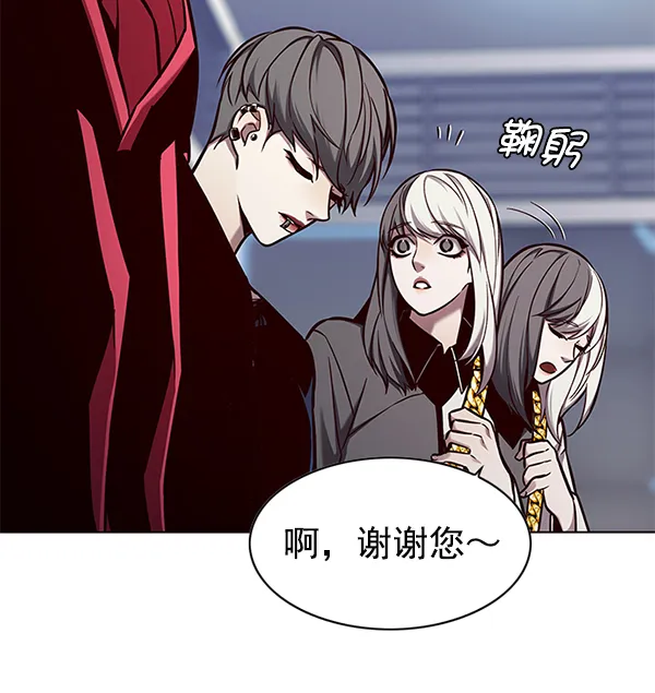 第136话 第37页