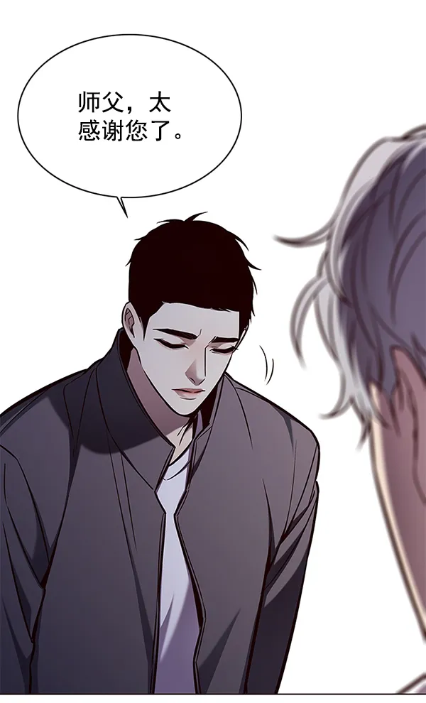 第136话 第38页