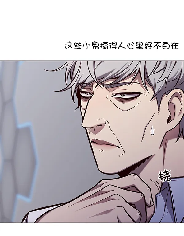 第136话 第39页