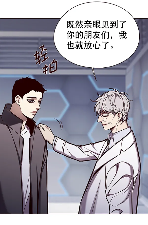 第136话 第41页