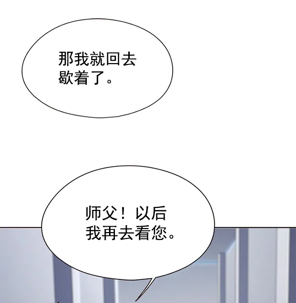 第136话 第42页
