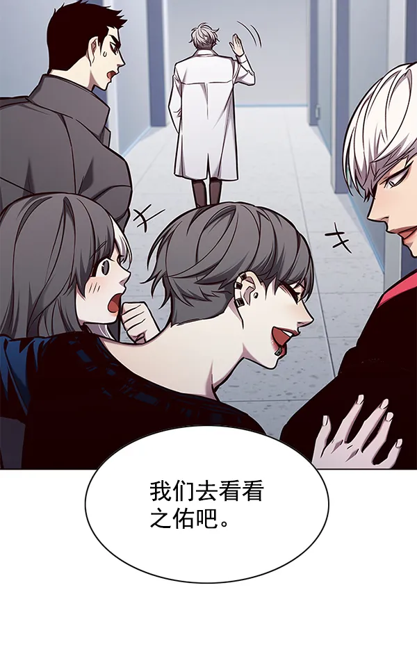 第136话 第43页