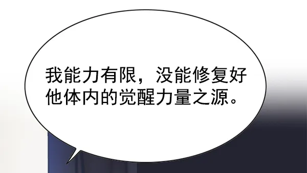 第136话 第48页
