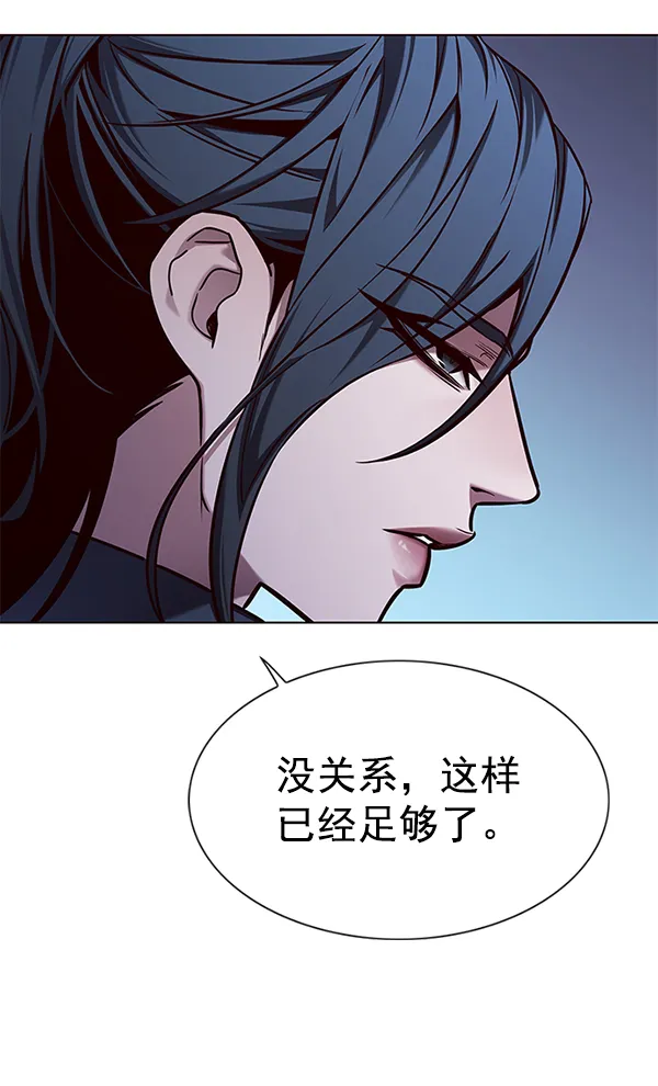 第136话 第50页