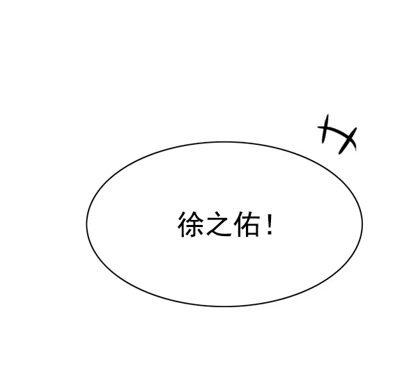 第136话 第54页