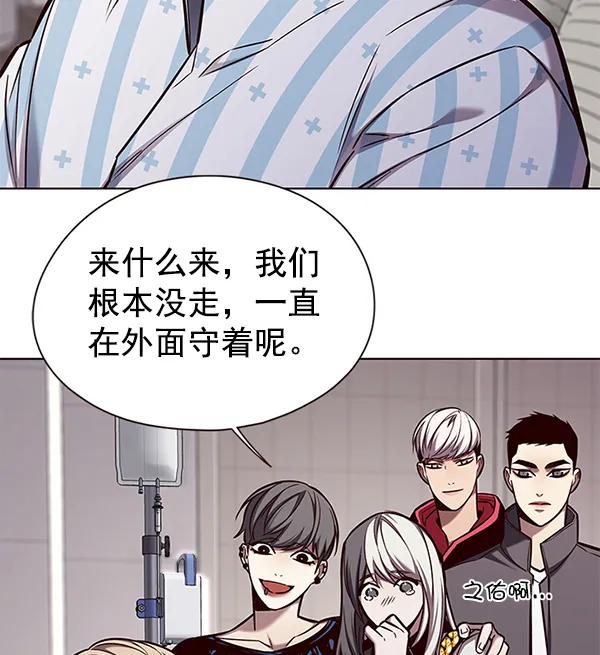 第136话 第56页