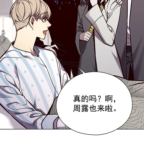 第136话 第57页