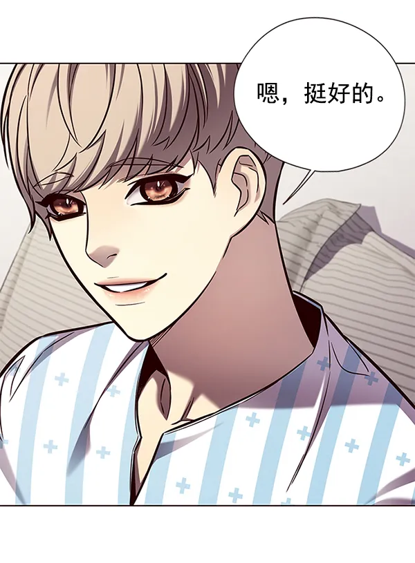 第136话 第60页