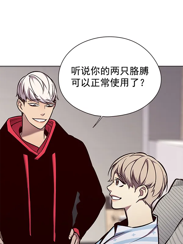 第136话 第61页