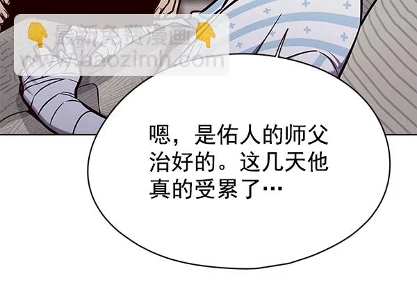第136话 第62页