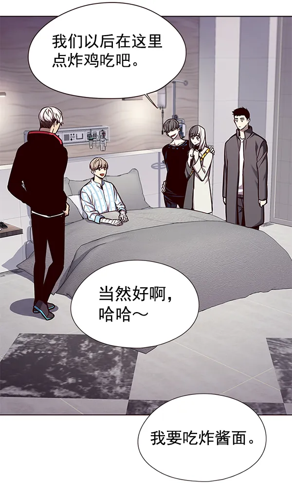 第136话 第63页