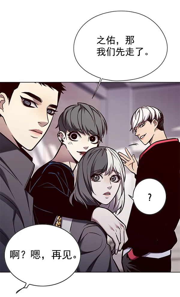 第136话 第68页