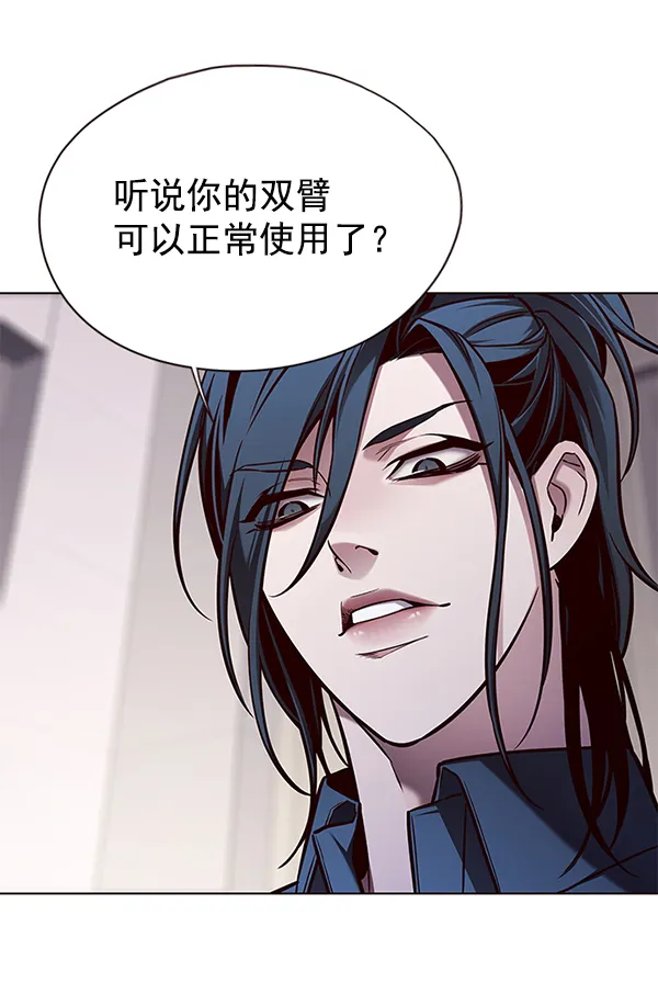 第136话 第71页