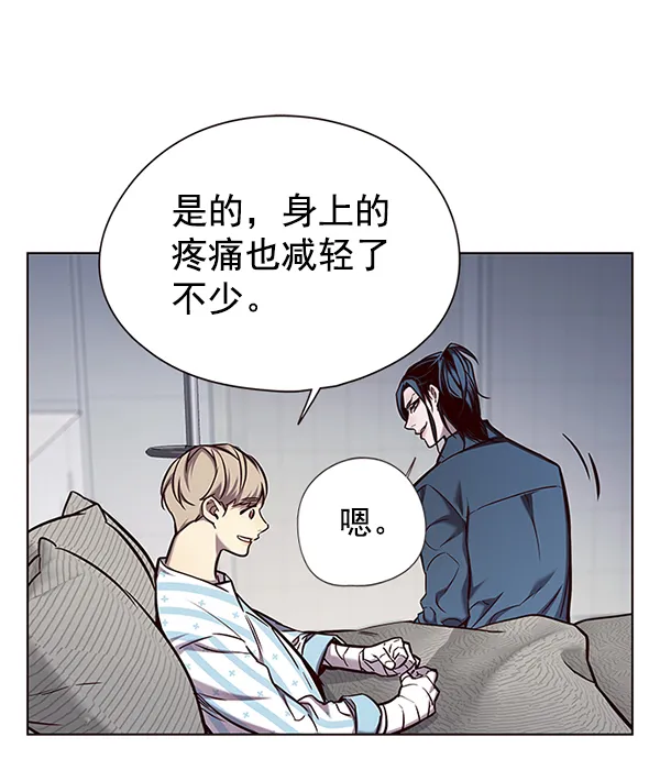 第136话 第72页