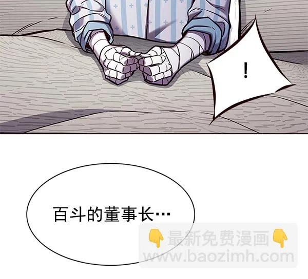 第136话 第75页
