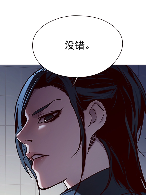 第136话 第77页