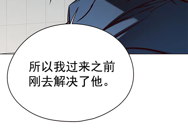 第136话 第78页