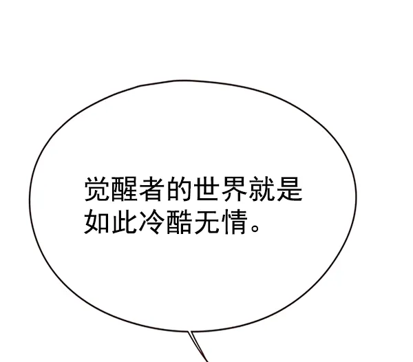第136话 第80页