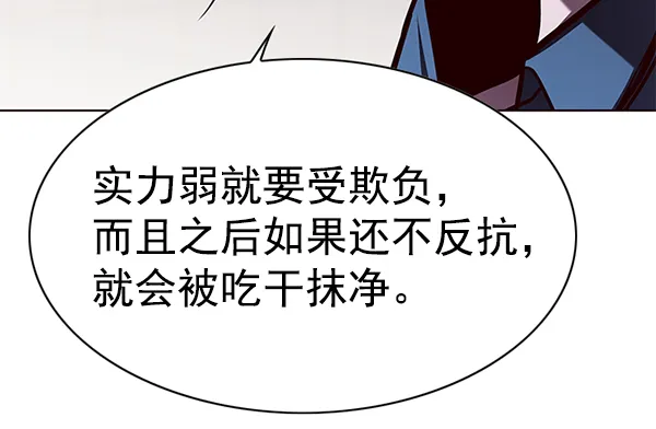 第136话 第82页