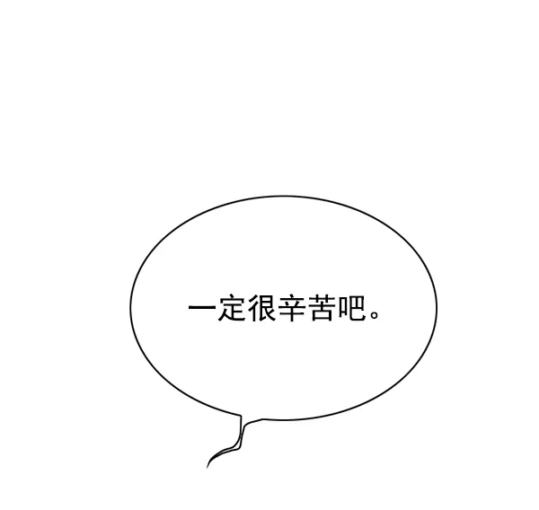 第136话 第83页
