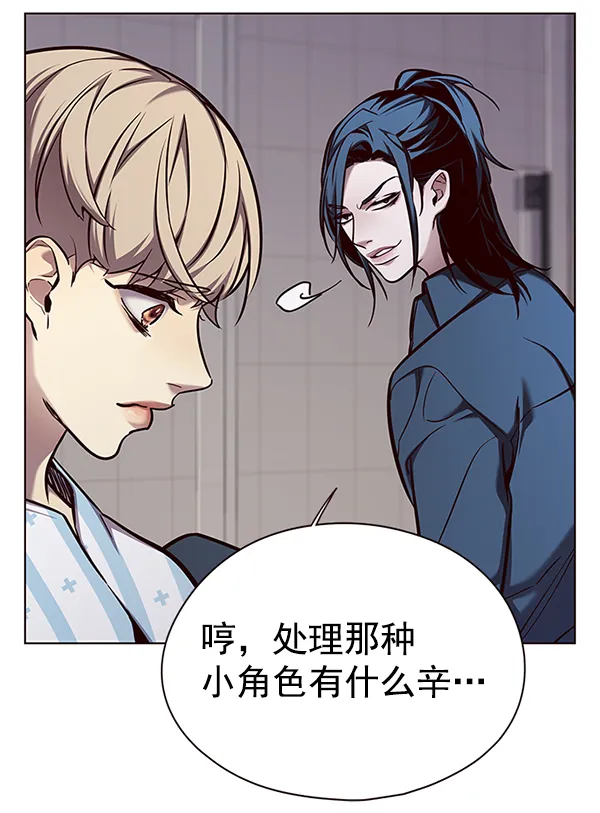 第136话 第84页