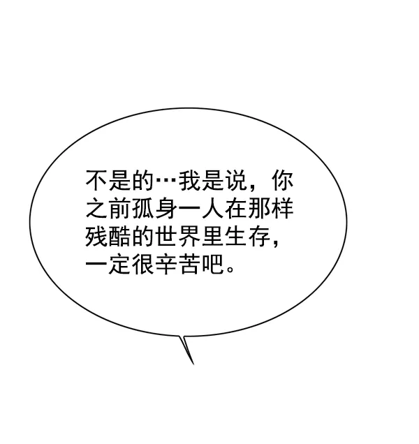 第136话 第85页