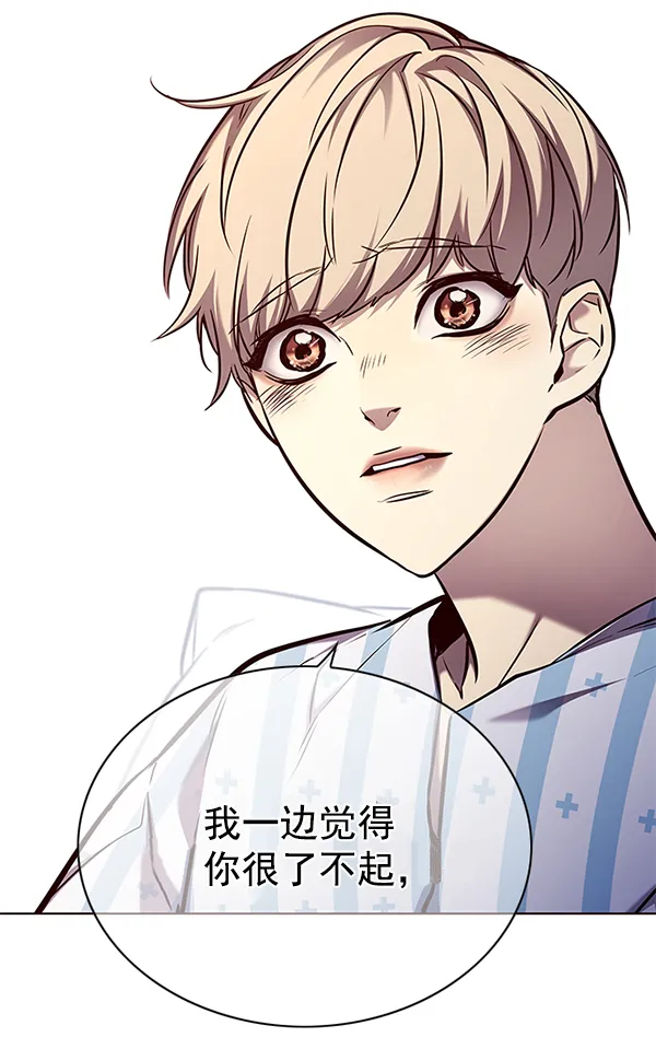 第136话 第86页