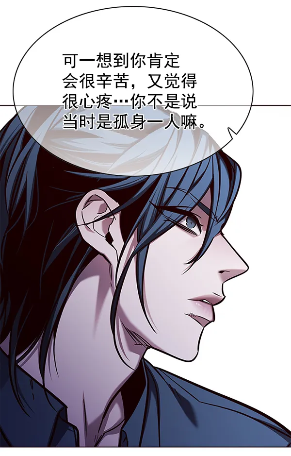 第136话 第87页