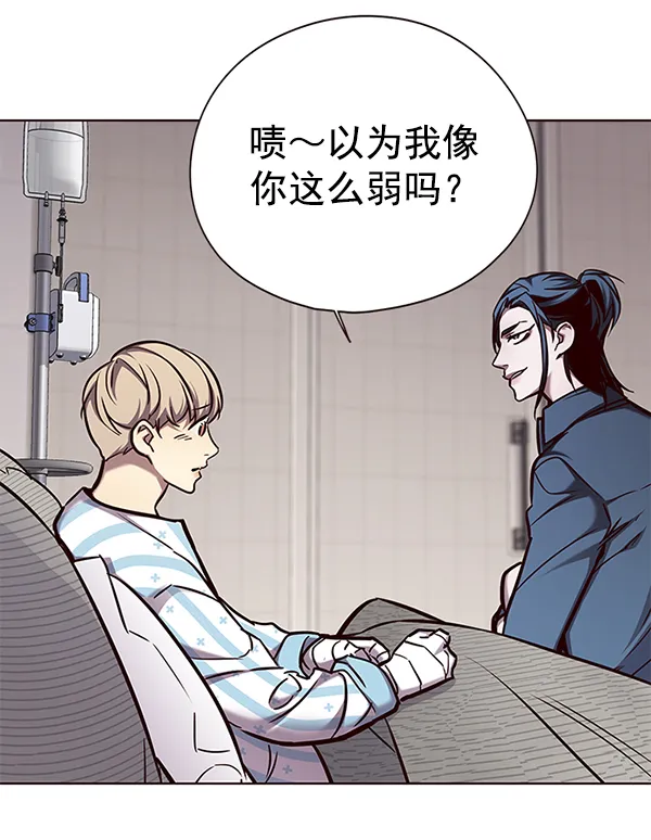 第136话 第89页