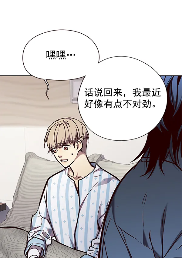 第136话 第91页