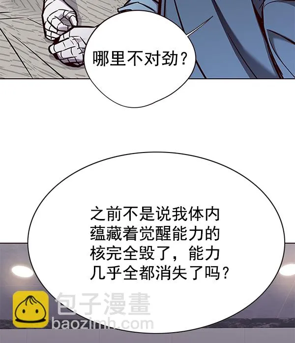 第136话 第92页