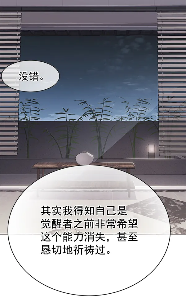 第136话 第93页