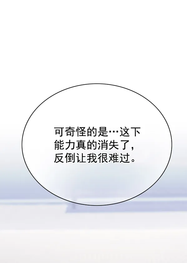 第136话 第94页