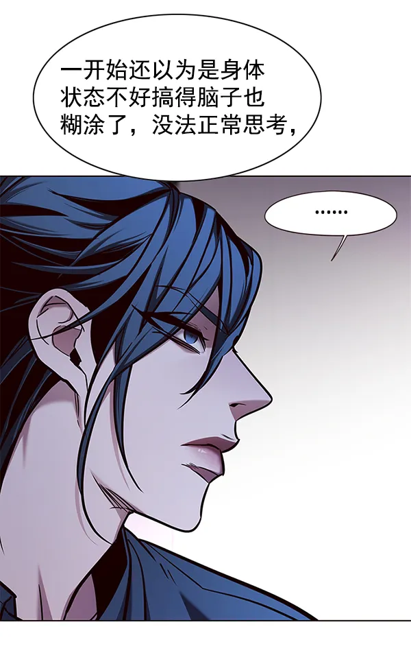 第136话 第96页